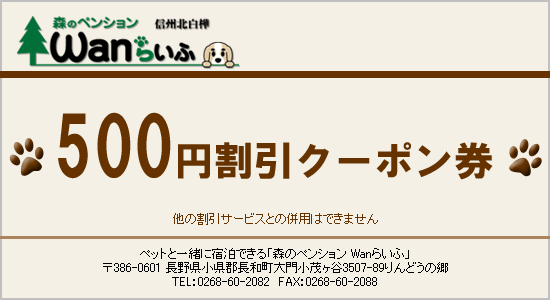 500~N[|